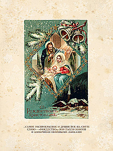 Set Wunderbare Traditionen (3 Bücher)